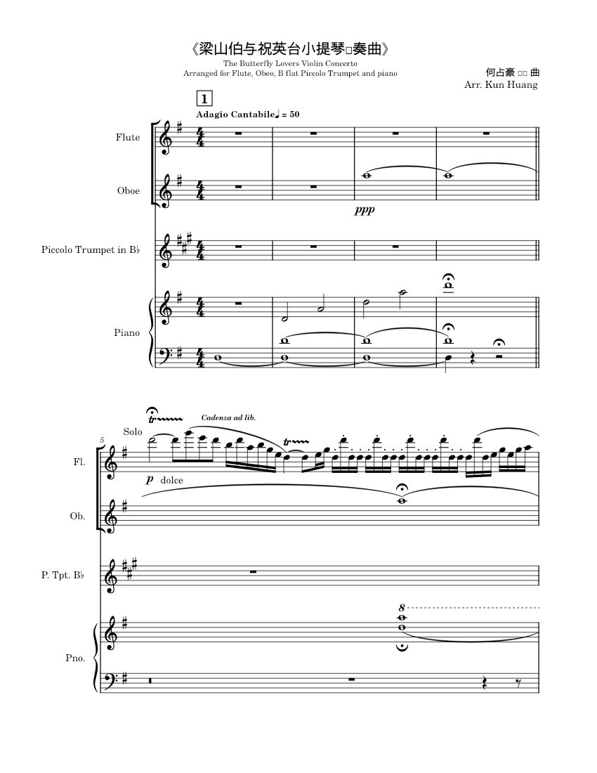 Butterfly Lovers Violin Concerto He Zhanhao, Chen Gang 《梁山伯与祝英台小提琴协奏曲》 Sheet music for Piano