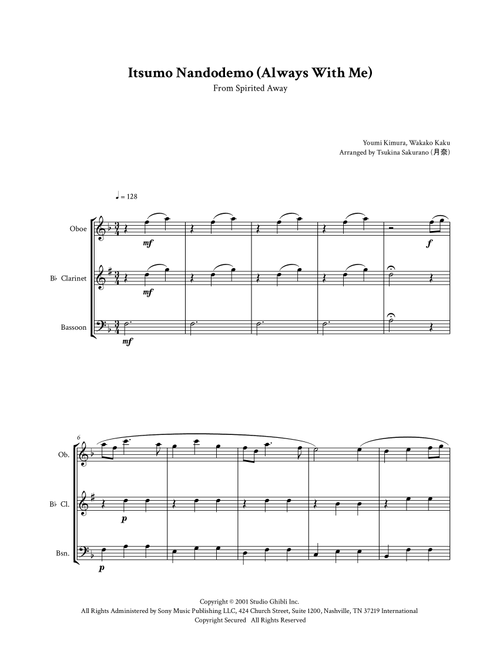 Itsumo Nandodemo (Always With Me) (Arr. Tsukina Sakurano (桜野 月奈)) - Youmi Kimura (Woodwind Ensemble)