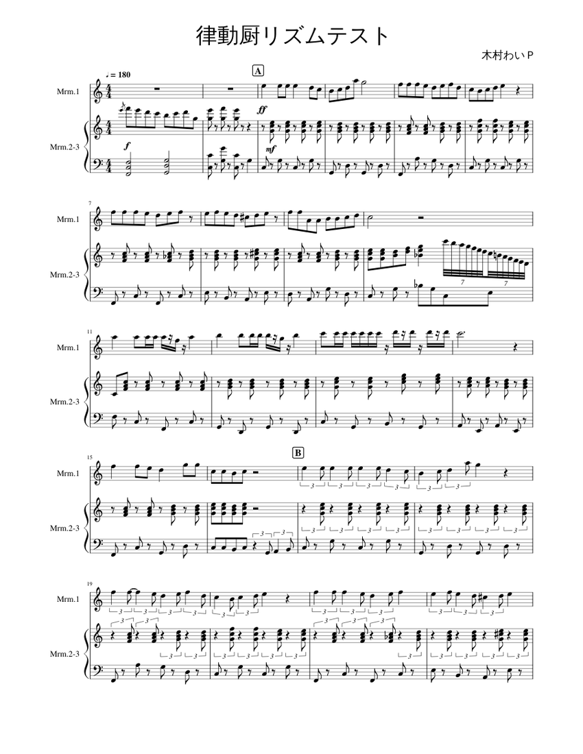 楽譜 ランシド インデストラクティブル 51nQtx5y7dL._UF350,350_QL50_.jpg