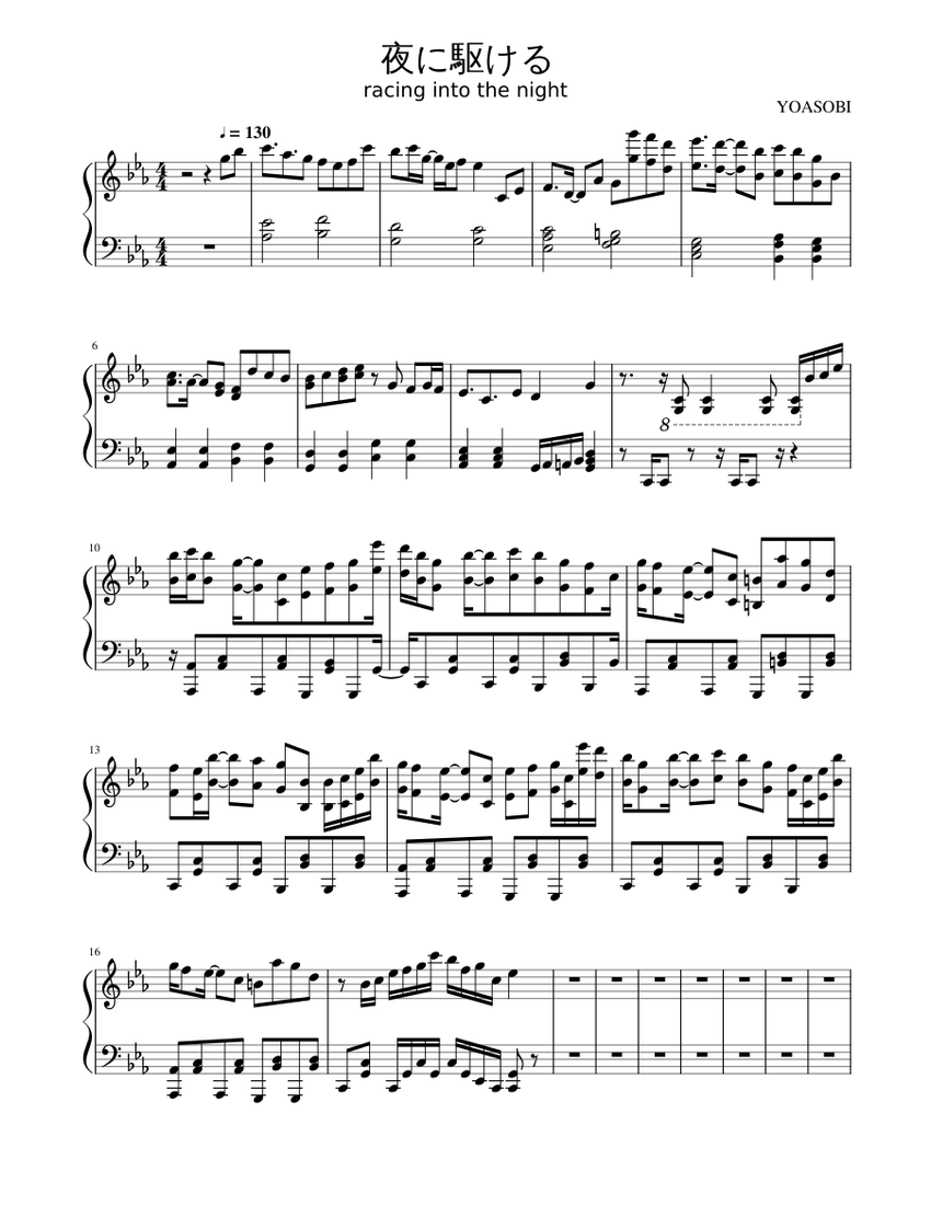 夜に駆ける Sheet Music for Piano (Solo) | MuseScore.com