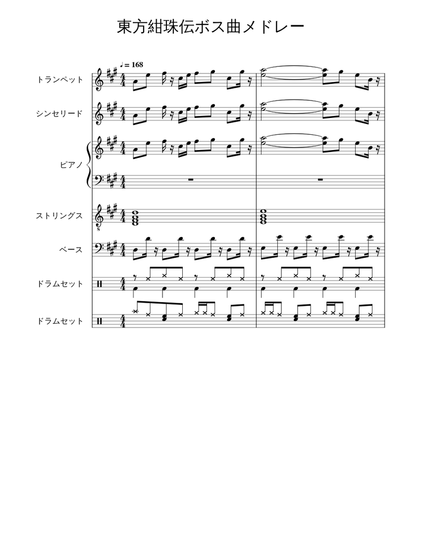 score_0.png@850x1100?no-cache=