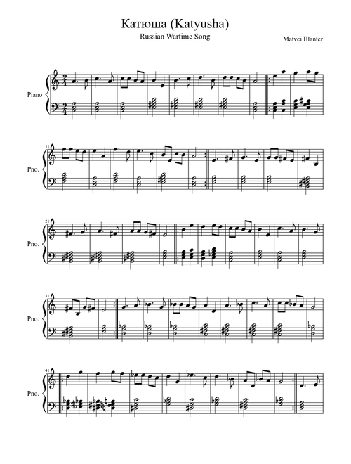Katyusha - Russian Wartime Song