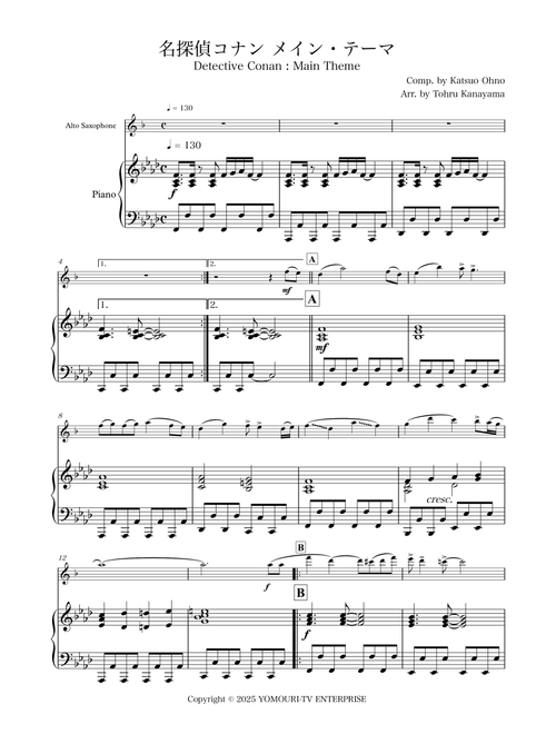 Detective Conan: Main Theme (Arr. Tohru Kanayama) - Katsuo Ohno (Alto Sax and Piano)