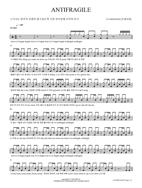 Antifragile (Arr. COPYDRUM) - Le Sserafim (Drums)