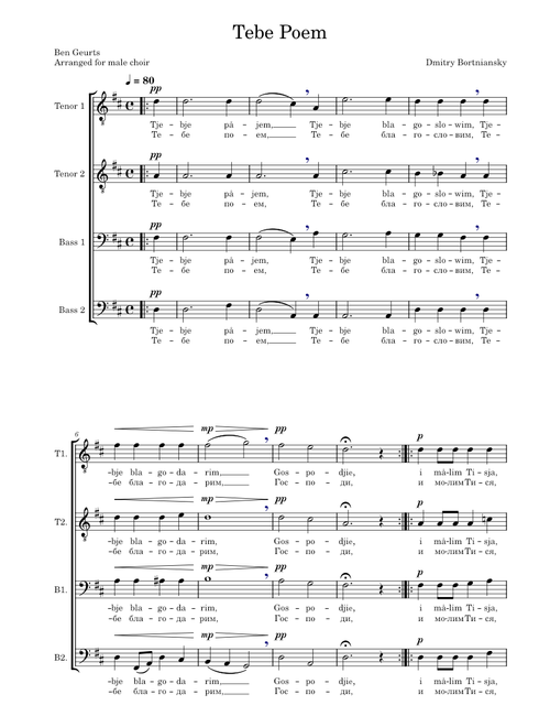 Tebe poem – Dmytro Bortniansky