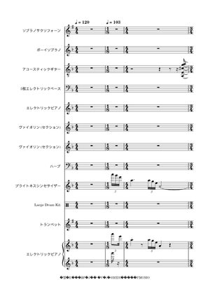 ジャパニーズグラフィティⅨ いい日旅立ち　スコア・パート譜フルセット ヤマハ】New Sounds in Brass NSB 第32集 ジャパニーズ