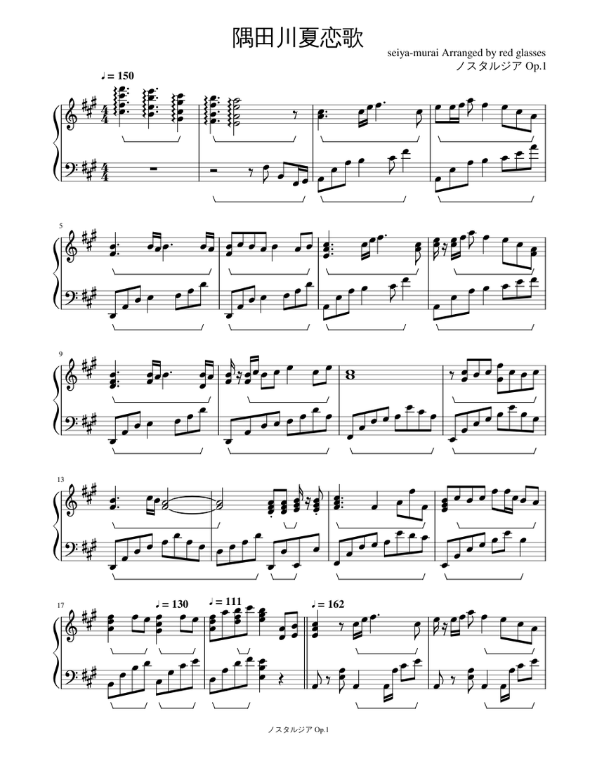 隅田川夏恋歌 Sheet Music for Piano (Solo) | MuseScore.com