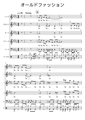 Play Official version of オールドファッション Sheet Music by Back