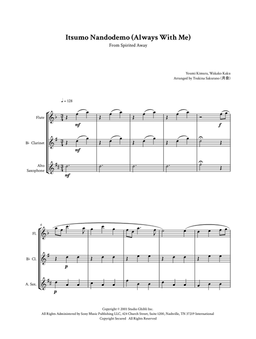 Itsumo Nandodemo (Always With Me) (Arr. Tsukina Sakurano (桜野 月奈)) - Youmi Kimura (Woodwind Ensemble)