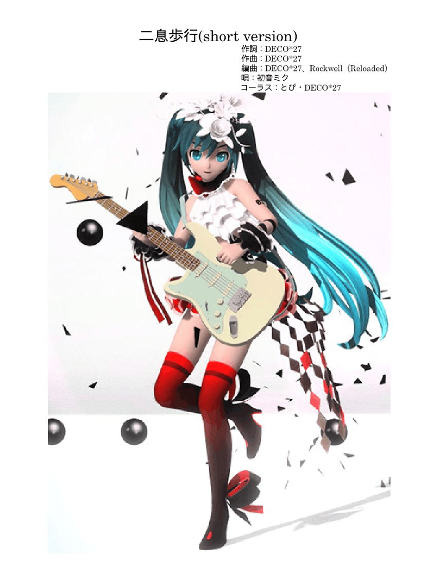 VOCALOID2 ５点セット 予約商品】プロジェクトセカイ COLORFUL LIVE 2nd - Will