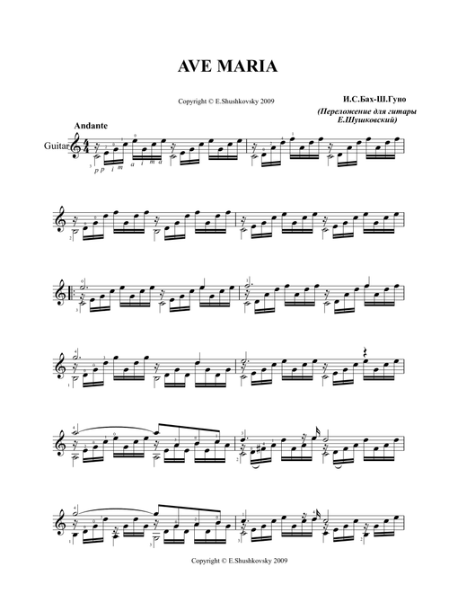 Ave Maria (Arr. Evgeny Shushkovsky) - I.S.Bach (Solo Guitar)