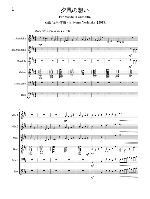 Yoshitaka Ishiyama | Free sheet music | Download PDF or print on