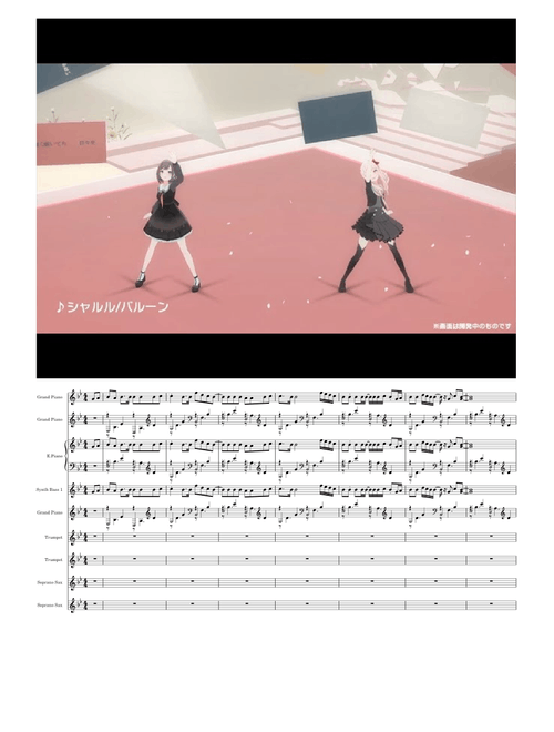 シャルル (Charles) – Vocaloid /須田景凪 バルーン【プロセカ】/(Project Sekai)