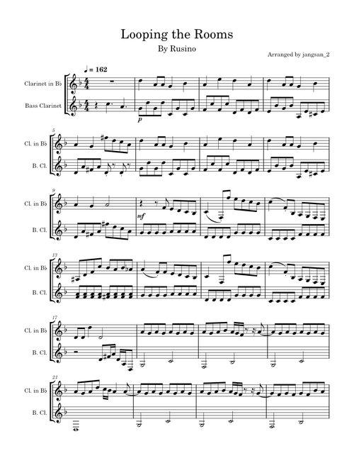 Looping the Rooms / ループザルーム – rusino