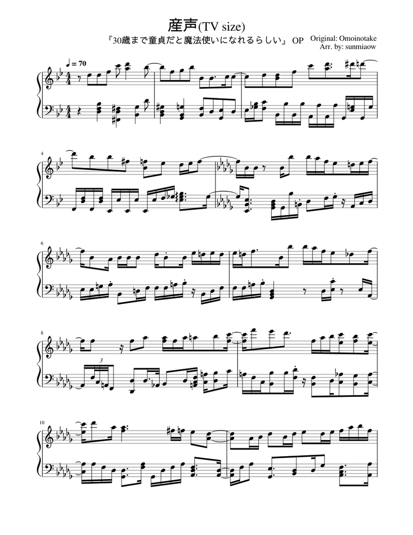 産声 (TV size) Sheet music for Piano (Solo) | Musescore.com