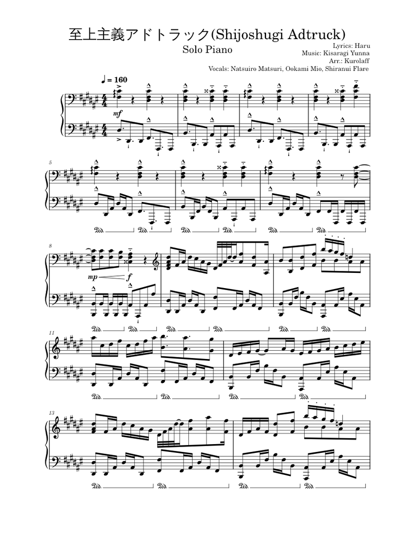 ○ 絶版 吹奏楽楽譜 M.Mussorgsky / 司祭の行列 アート