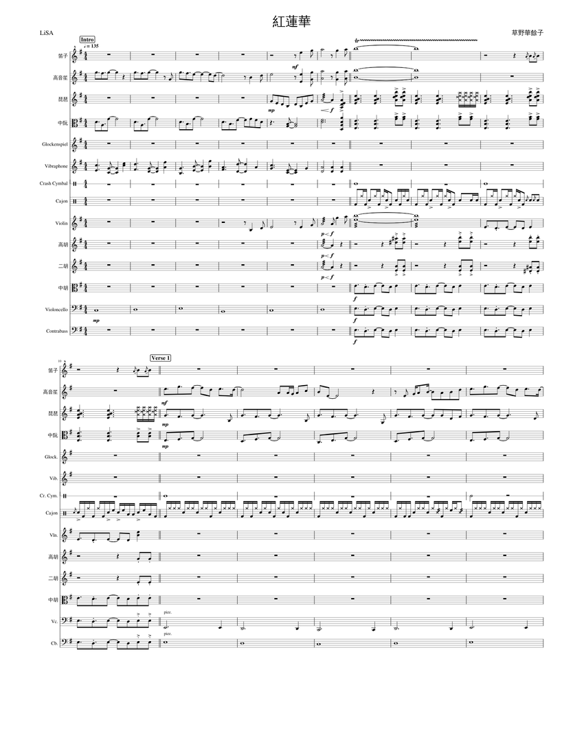 Helloween,MasterOf the rings,Bandscore楽譜 The Ring: End Credits Sheet Music for Piano (Solo