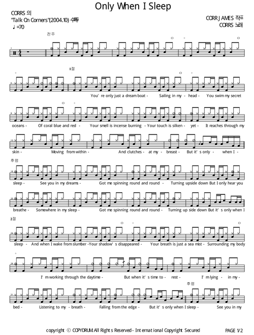 Only When I Sleep (Arr. COPYDRUM) - The Corrs (Drums)