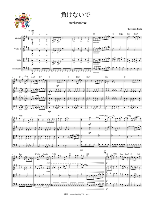 score_0.png@500x660?no-cache=