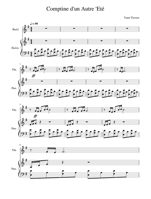 Comptine d'un autre été- Piano/Violin Duet