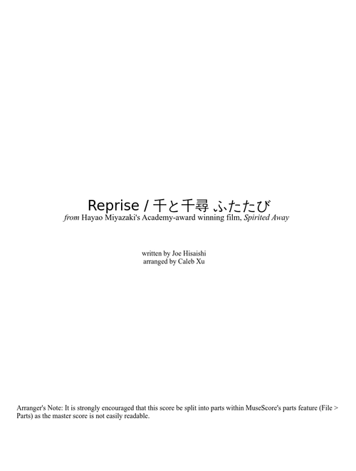 Reprise / ふたたび