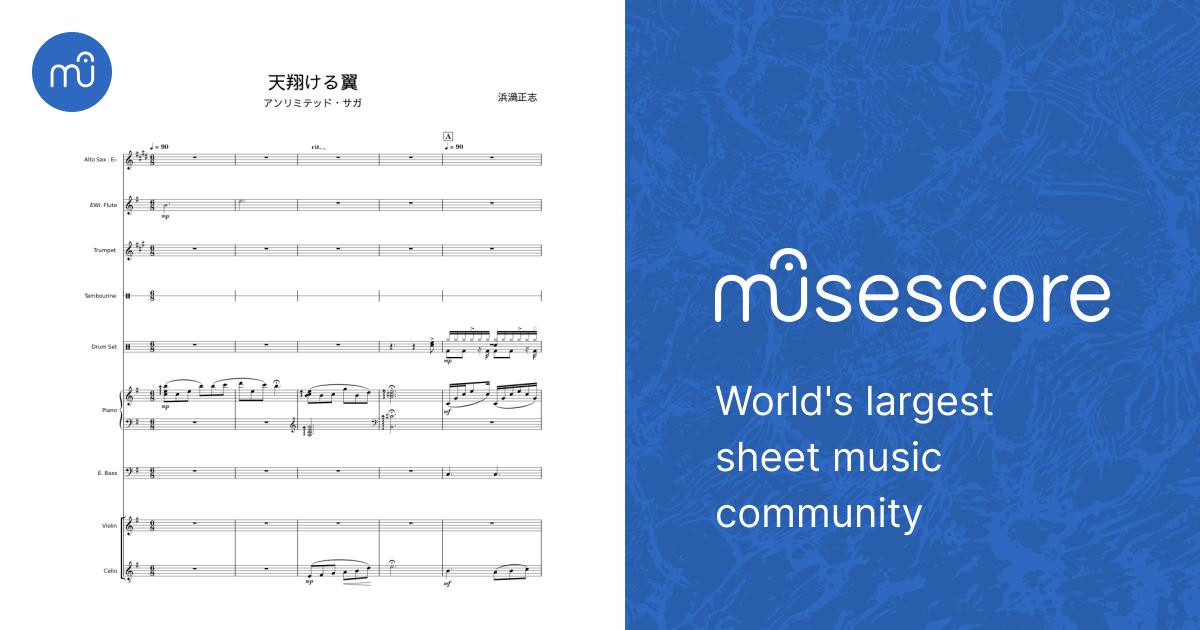 ZARD「時間の翼」 : Official piano & vocal sc楽譜 ZARD「時間の翼」 : Official piano & vocal sc楽譜