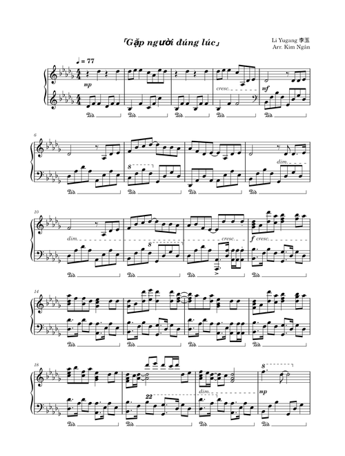 刚好遇见你 – Li Yugang (李玉刚)