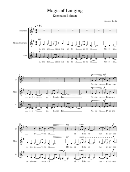 Magic of longing – Masato Koda (SSA)