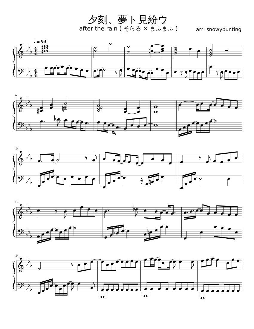 夕刻、夢ト見紛ウ - after the rain (そらる×まふまふ) Sheet
