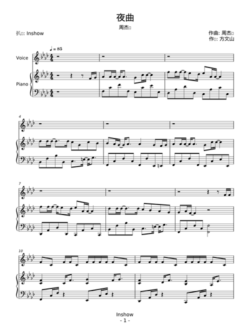 Nocturne - Jay Chou