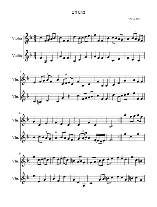 Bach Minuet 2 vln