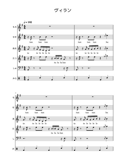 アイネム：ダントンの死　〜スタディスコア takkydragon191 | Free sheet music | Download PDF or print on
