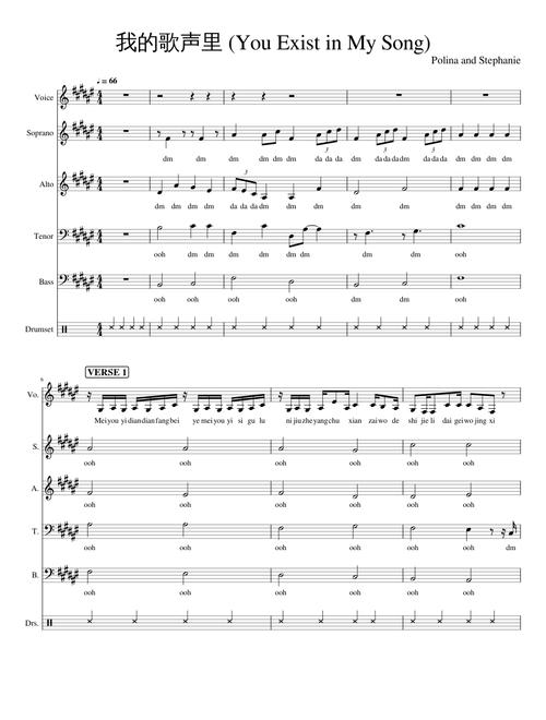 You Exist in My Song - Harmonics