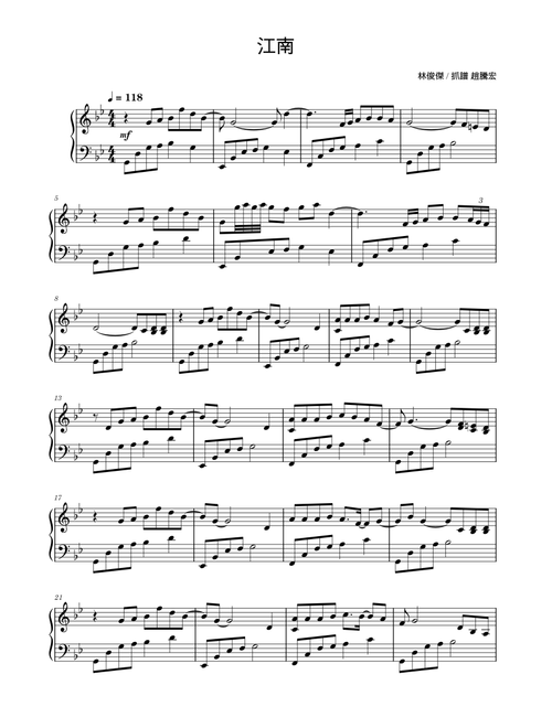 江南 River South – JJ Lin (林俊傑) 江南
