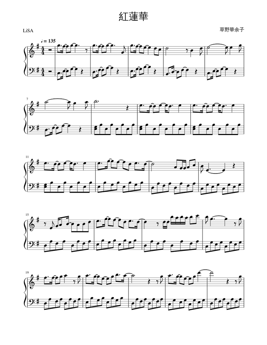 紅蓮華 ピアノ Sheet Music for Piano (Solo) | MuseScore.com