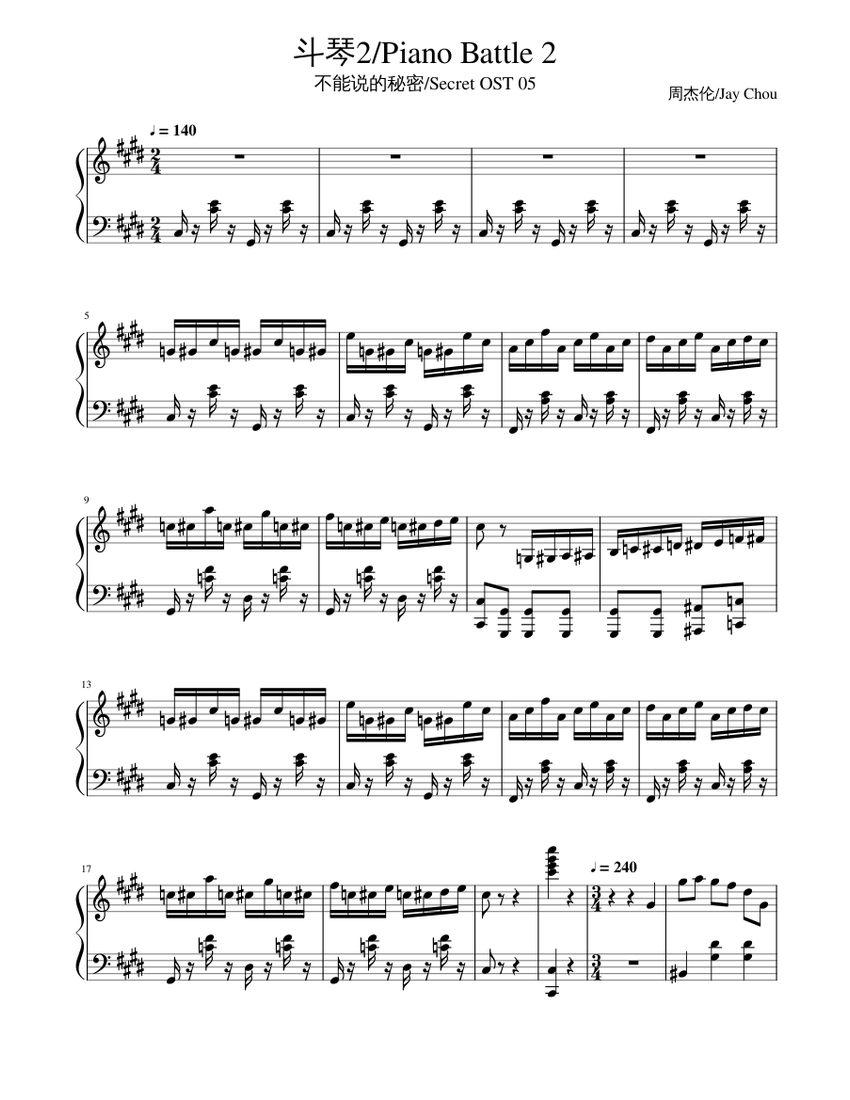 斗琴2_Piano_Battle_2 Sheet Music for Piano (Solo) | MuseScore.com
