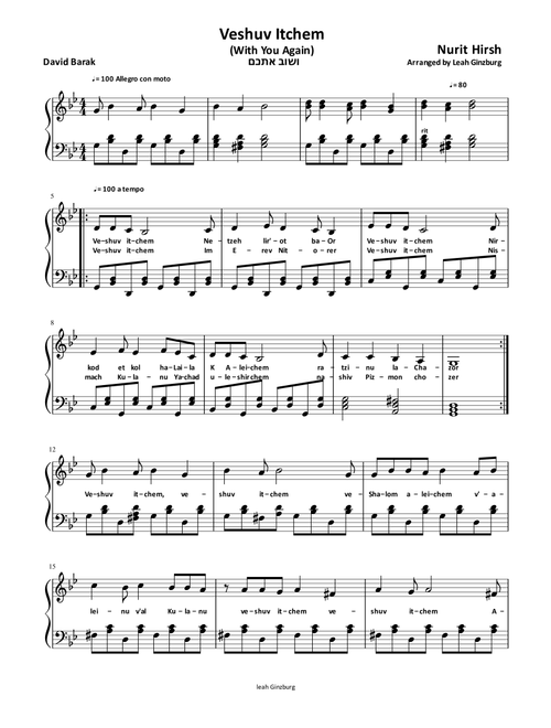 VESHUV ITCHEM (With You Again) (Arr. Leah Ginzburg) - Ilanit (Piano Solo)