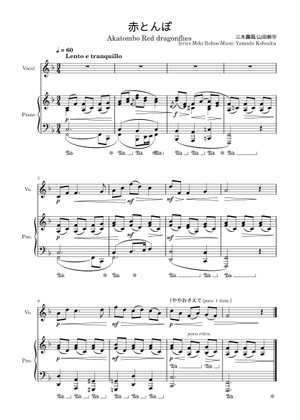 Akatonbo 赤とんぼ（Red Dragonfly）for Ocarina Sheet Music for
