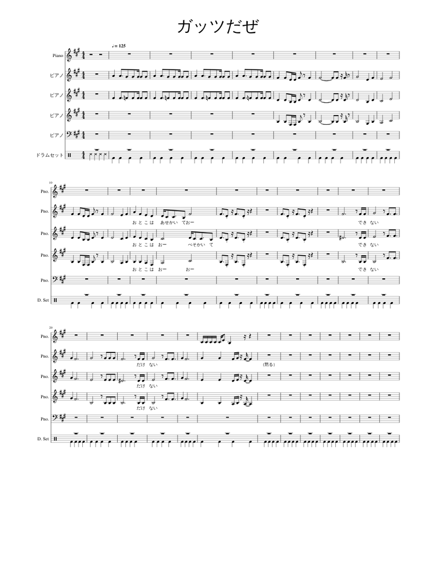 score_0.png@850x1100?no-cache=