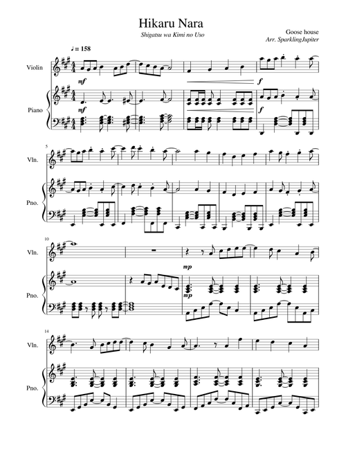 Hikaru Nara | 光るなら - Goose house (Piano & Violin)