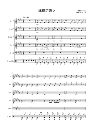 Moudoku ga Osou Sheet Music for Piano (Solo) | MuseScore.com