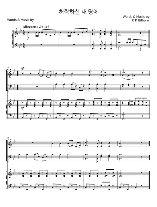 허락하신 새 땅에 - P. P. Bilhorn