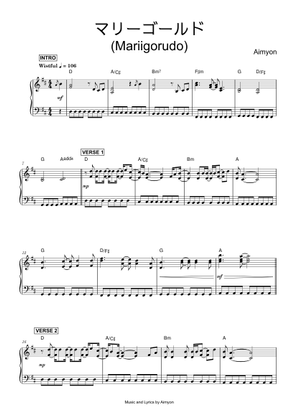 マリーゴールド Sheet Music for Piano (Solo) | MuseScore.com