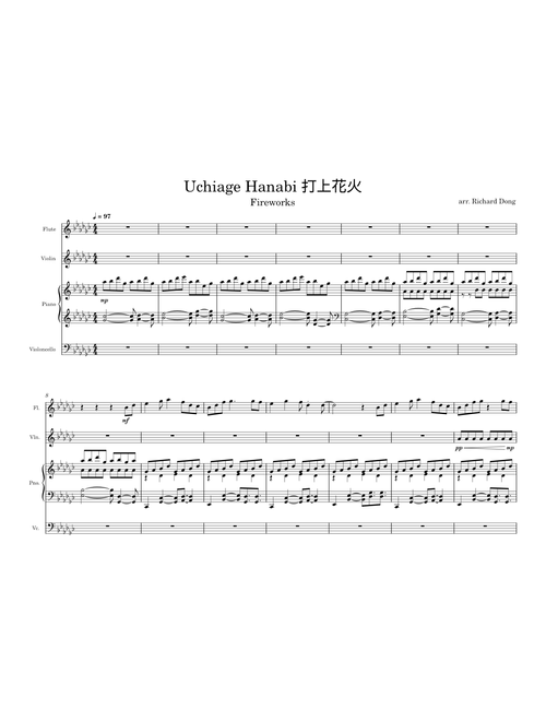 Uchiage Hanabi - DAOKO ft. Kenshi Yonezu
