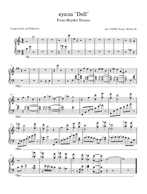 Кукла – AJ DiSpirito
