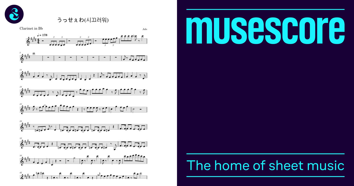 Usseewa (うっせぇわ ) – Ado Sheet Music for Clarinet other (Solo