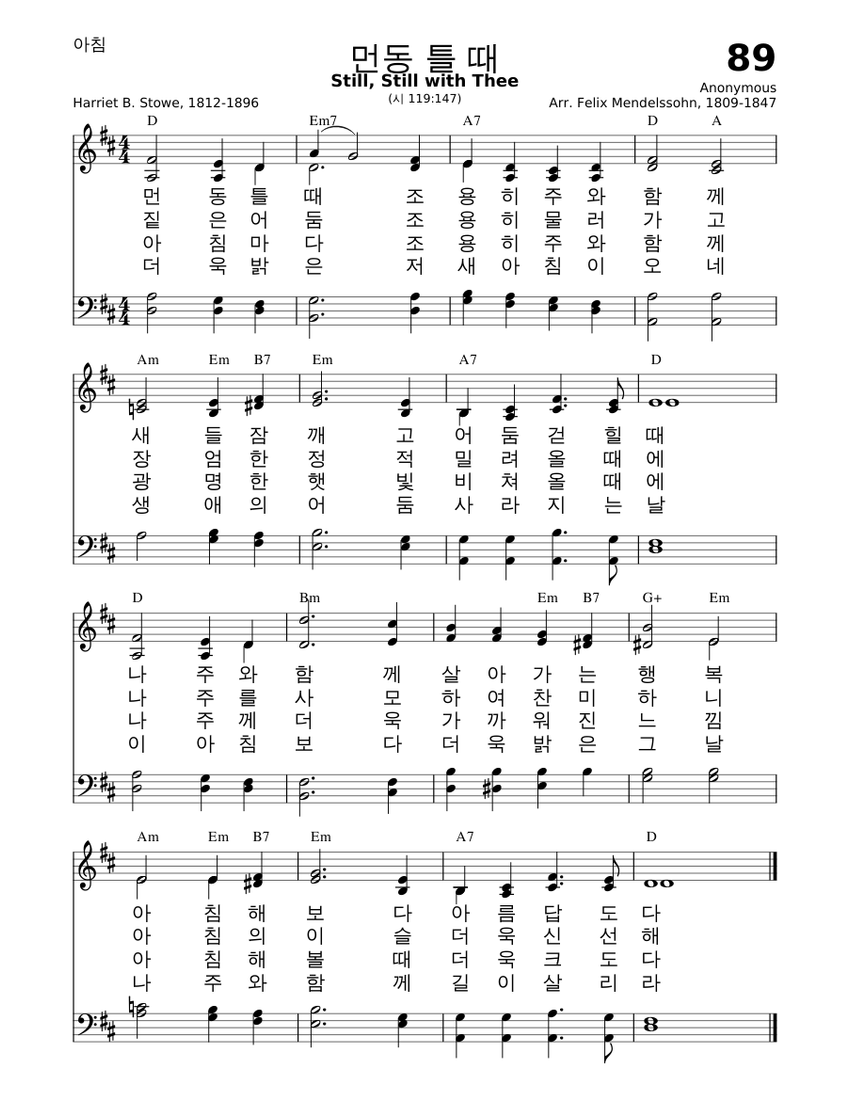 Still, Still with Thee Sheet music for Piano (Solo) Musescore