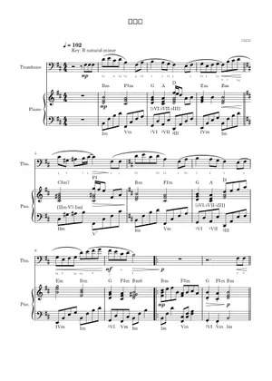 冬之花 – 宫本浩次 冬の花 Sheet Music for Piano (Solo) | MuseScore.com