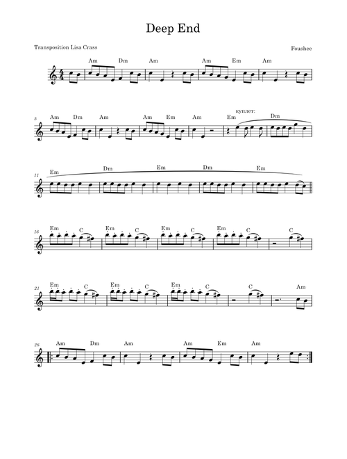 Deep End – Fousheé Deep End; piano,цифровка