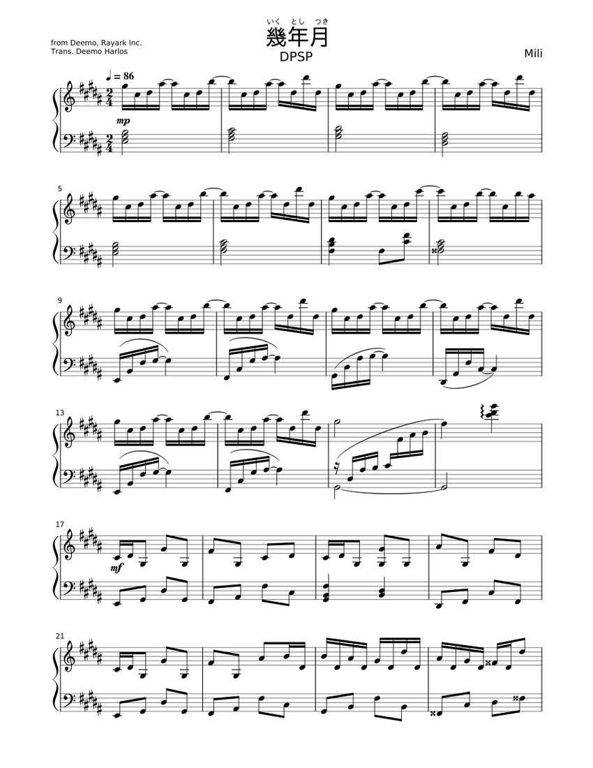 DPSP] 幾年月 (Ikutoshitsuki) - Mili Sheet Music for Piano